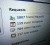 Facebook-Friend-Requests